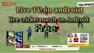 Live cricket tv on android free 2018 screenshot 3