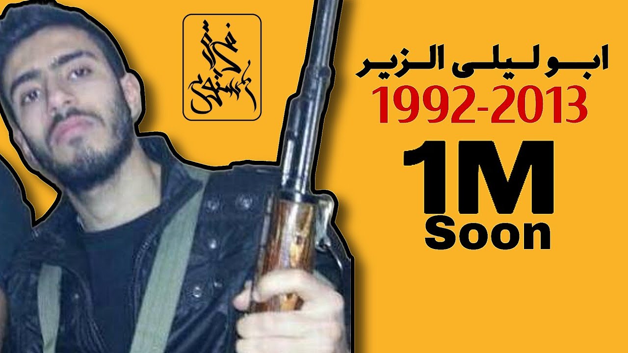 ABOU LAYLA LZIR | #MiX | {HQ} | ابو ليلى الزير