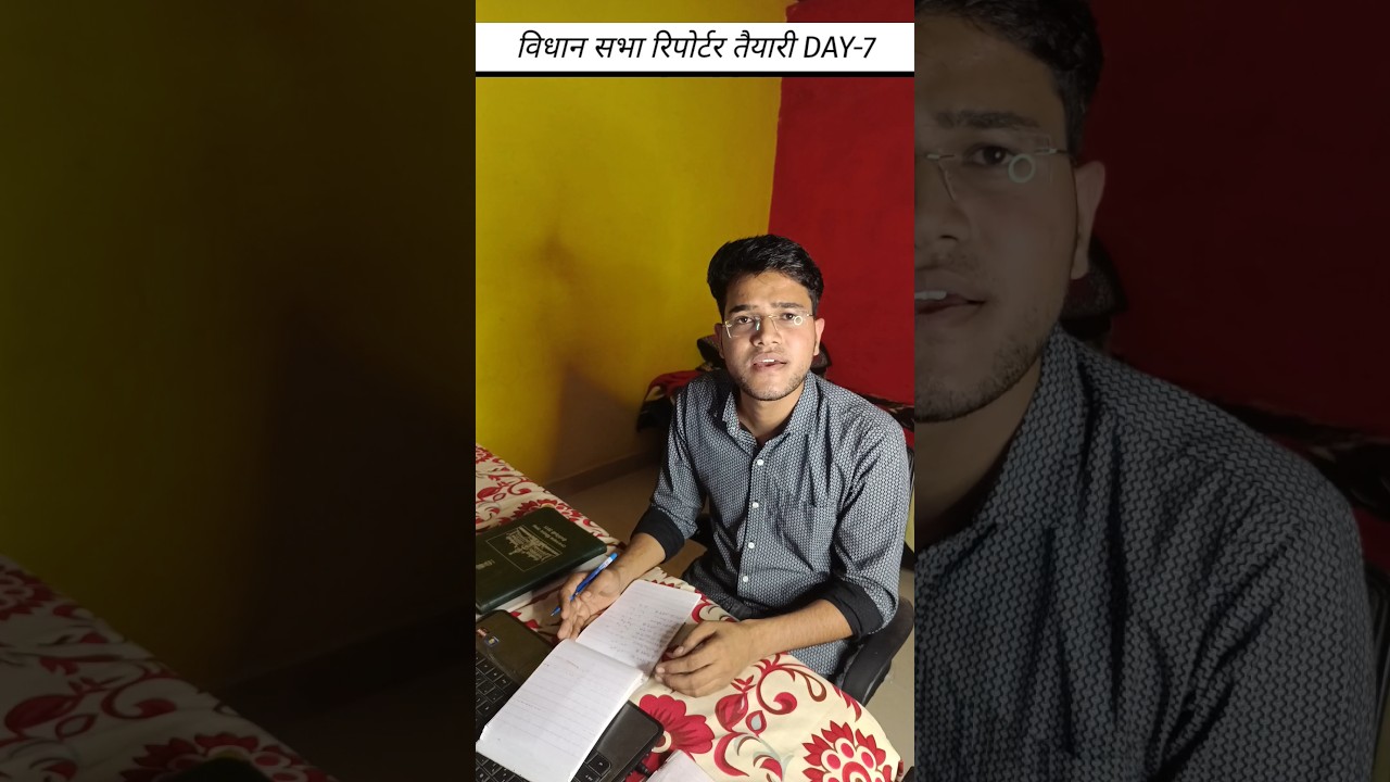 आजाओ सबको ट्रिक बता दूँ, STENO की ✍️ 100+ स्पीड बढ़ाने का मंत्र 😂 | SHORTHAND LOVER 