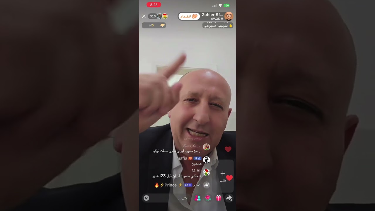 زهير الصفدي والدجل والكذب وحلل يا دويري حلل