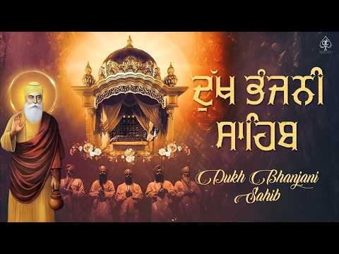 DUKH BHANJANI SAHIB [ ਦੁੱਖ ਭੰਜਨੀਂ ਸਾਹਿਬ ਪਾਠ ] Bhai Manpreet Singh Ji | Read Along | ਨਿਤਨੇਮ 2025 |