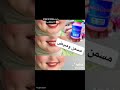 حابه يصير عندج هيج خدود جربي 
