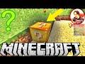 Hunger Games'de Şans Blokları? | Minecraft Türkçe Multiplayer | Bölüm 1