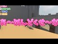 みなさんに人間のカースト最下位をご覧いただこう【伊逹いたち/放課後のあいつ/ほしくん/もちゅ】 Human:Fall Flat #2