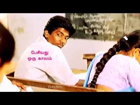 azhagi tamil movie online azhagi tamil movie online