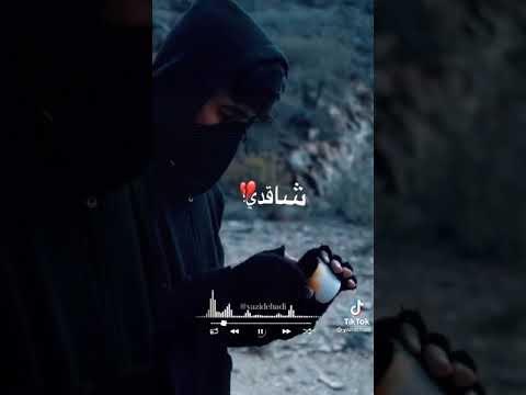 أغنية رائعة يا زهري مع المشاكيل