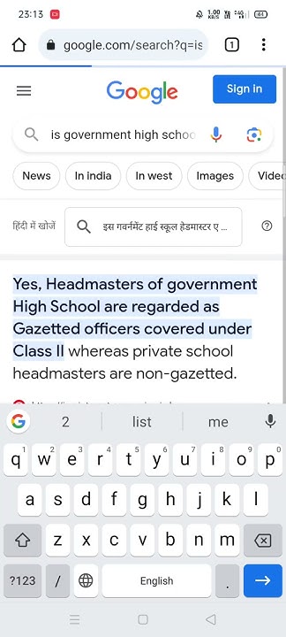 Gazetted Officer In Bihar Government High School Headmaster Is gazetted-officer-in-bihar-government-high-school-headmaster-is