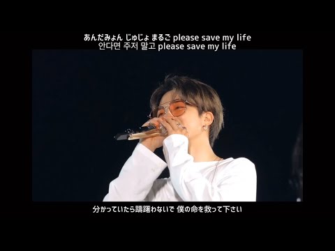 【日本語字幕】BTS-Make It Right（feat.Lauv）