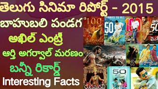 Telugu wap movies 2015 free download - locedie