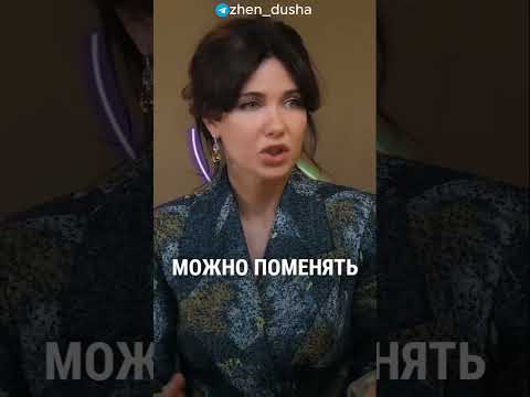 Если проблемы в школе #климова #психология #воспитание #отношения #знаменитости