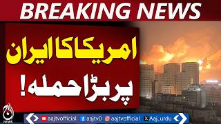 US Iran Conflict Update | 5,000 Troops Middle East | Kurdistan Casualties - Aaj Pakistan News