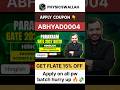 pw parakram gate 2027 batch environmental science engineering max discount couponcode #couponcode
