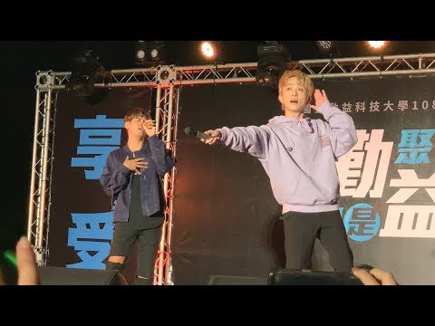 【陳零九】【邱鋒澤】勤益科技大學校園演唱會：天黑請閉眼