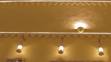سورة السجدة و الزمر من صلاة التراويح ~ رمضان 1443 ~ |صنيتان العوفي |