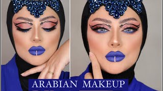 Arabian Makeup ـ Artistic Look - Dramatic Eyes |MARWAYEHIA|مكياج عربي مبتكر ـ عيون جذابة - مروة يحيى