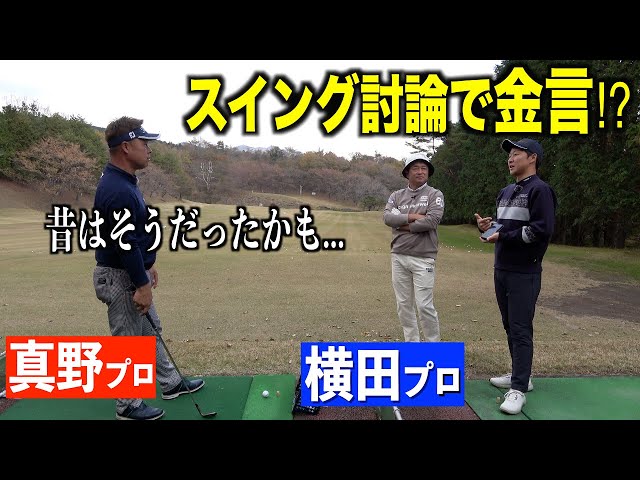 LiveViewPro2 ゴルフ スイングチェック分析 音と画像を組み合わせた独自の高精度インパクト検知で、手軽に