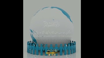 لن يخلقوا ذبابا ولو اجتمعوا له✨ سورة الحج:٧٣,٧٤|الشيخ علي جابر|Surah al Hajj:73,74|Ali Jaber