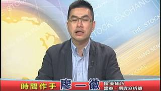 聯華投顧 時間作手 廖一徽 1040618(下)17:00~17:30