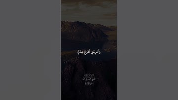 علي البنا  سورة الإسراء   وقل ربي أدخلني