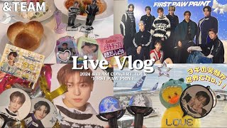 【&TEAM Vlog】2024 &TEAM CONCERT TOUR 'FIRST PAW PRINT' 最高の冬をありがとう🐾✨