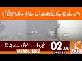 Pakistan Weather Updates | Motorway closed | News Headlines | 02 AM | 24 January 2024 | GNN