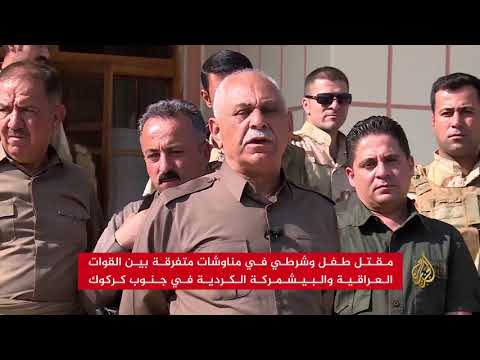 حالة تأهب قصوى جنوب كركوك