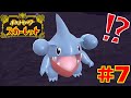 ついに最強になるあのポケモンを見つけたぞ... #7【ポケットモンスター スカーレット】
