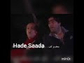 ضيعة ضايعة اكبر راس بالضيعة 
