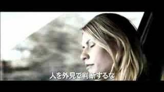ALavigne.com.br | The Flock Trailer