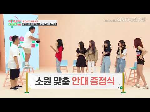 은하: 너무 없어서.. 키가 커서 없는 거니깐