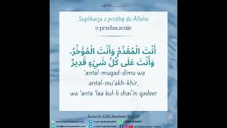 Voiceover Supplication asking Allah for forgiveness Polish