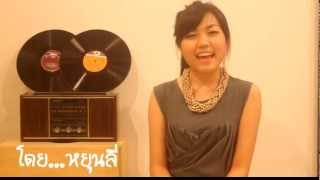 MV 10-9-8-7-6-5-4-3-2-1 OST. เคาท์ดาวน์ by หยุนลี่ Studio9