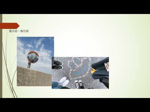 愛知淑徳大学競技かるた同好会