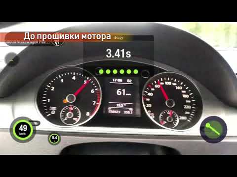 Что дает Прошивка DSG VW Passat и Чип тюнинг 1.8 TSI CDAB под DQ200
