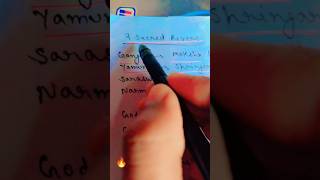 7 sacred rivers#shorts #exam #education