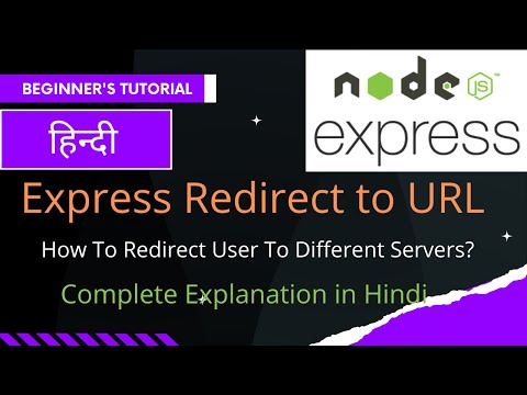 Node.js Tutorials in Hindi: How to Redirect to External URL in Express | Redirect user in Express