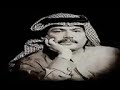 أبوبكر سالم بلفقيه اعادة الماضي 
