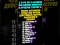 С 4-ГО ПО 11-ОЕ ИЮНЯ УДАЧА БУДЕТ РЯДОМ 🍀 #гороскоп #эзотерика #астрология #знакизодиака