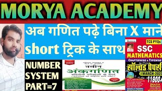 number system part=7 rs agarwal question 102 to 131 by Azad morya sir