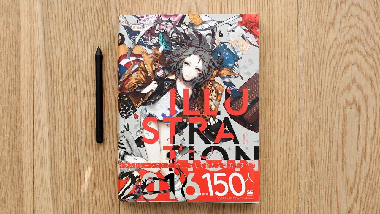 Japanese Illustration 2016 Art Book Review 