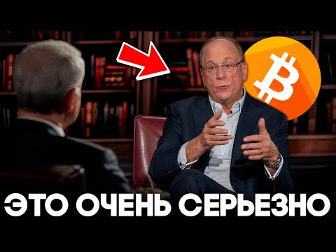 Элита США Избавляется от Доллара и Покупает Биткоин! Криптовалюта прогноз 2024