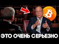Элита США Избавляется от Доллара и Покупает Биткоин! Криптовалюта прогноз 2024