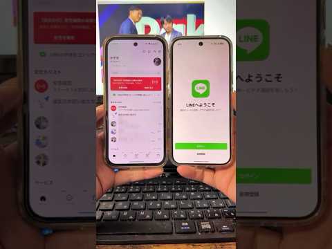 「1分でわかる！」LINEの引き継ぎ手順！機種変したら友だちリスト・トーク履歴を移行しよう！ #android #googlepixel #LINE
