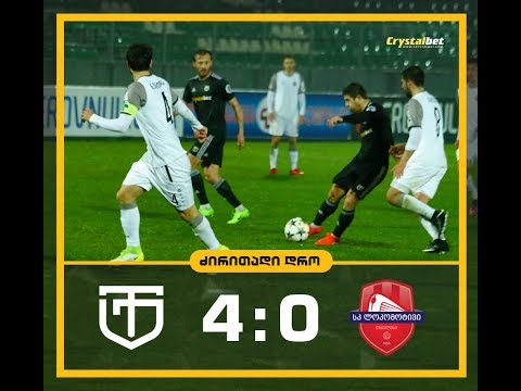 \"ტორპედო\" 4:0 \"ლოკომოტივი\"