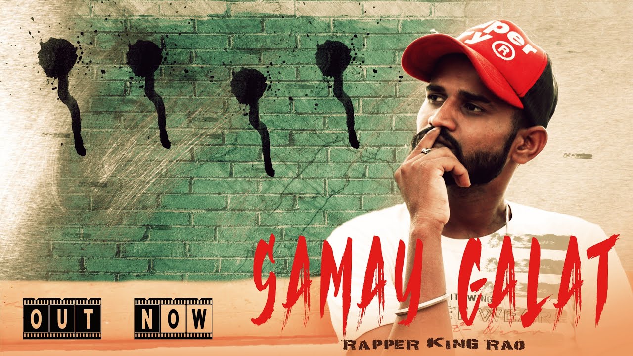 SAMAY GALAT || Motivational Rap Song ||Rapper King Rao|| Rapper Raja ...