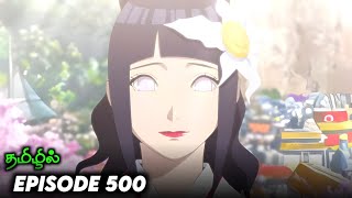 Naruto and Hinata marriage  episode 500 in tamil