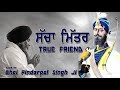 Sacha Mittar | ਸੱਚਾ ਮਿੱਤਰ | True Friend | Yaar | Dost | New Katha | Bhai Pinderpal Singh Ji