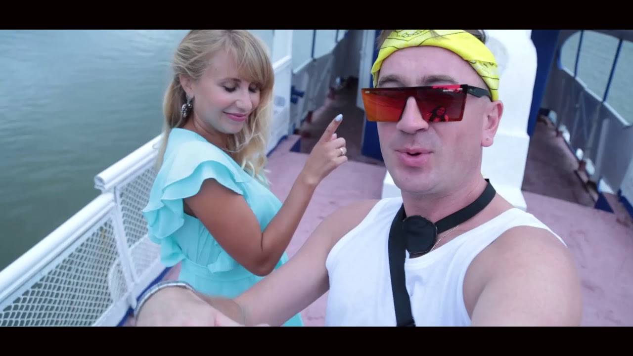 На теплоходе музыка играет... - YouTube