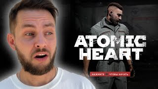 Atomic Heart ➤ Полное прохождение на русском с DLC | Серия 1 | Альтернативный СССР и начало истории