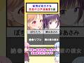 絵柄が最高な漫画家8選#漫画 #漫画紹介